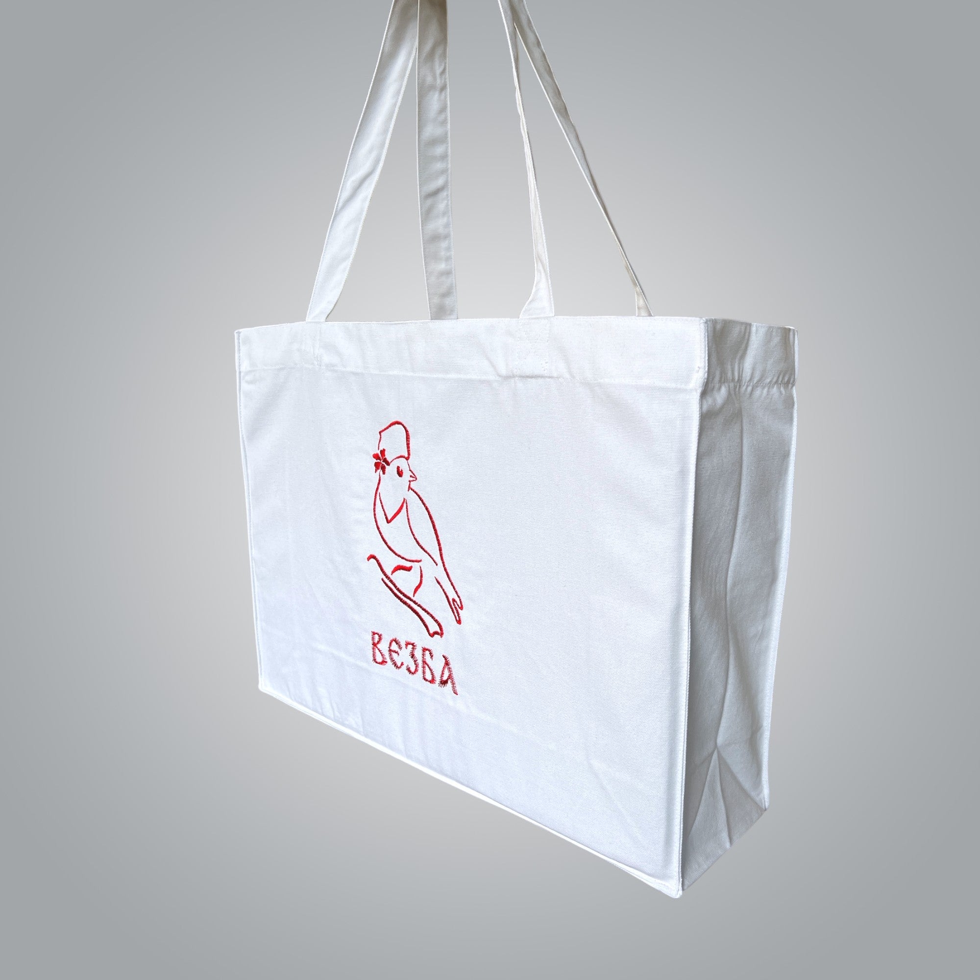 "VEZBA" gift bag