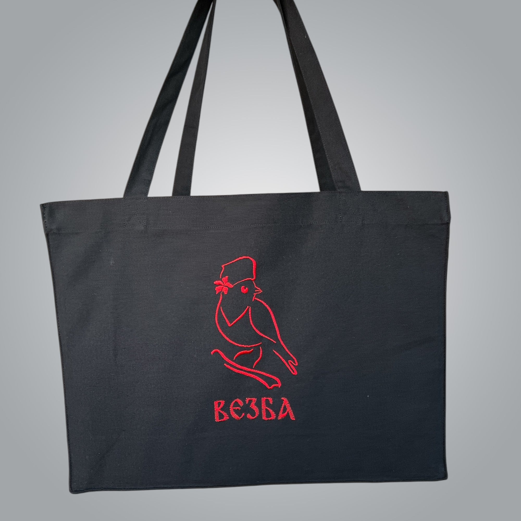 "VEZBA" gift bag