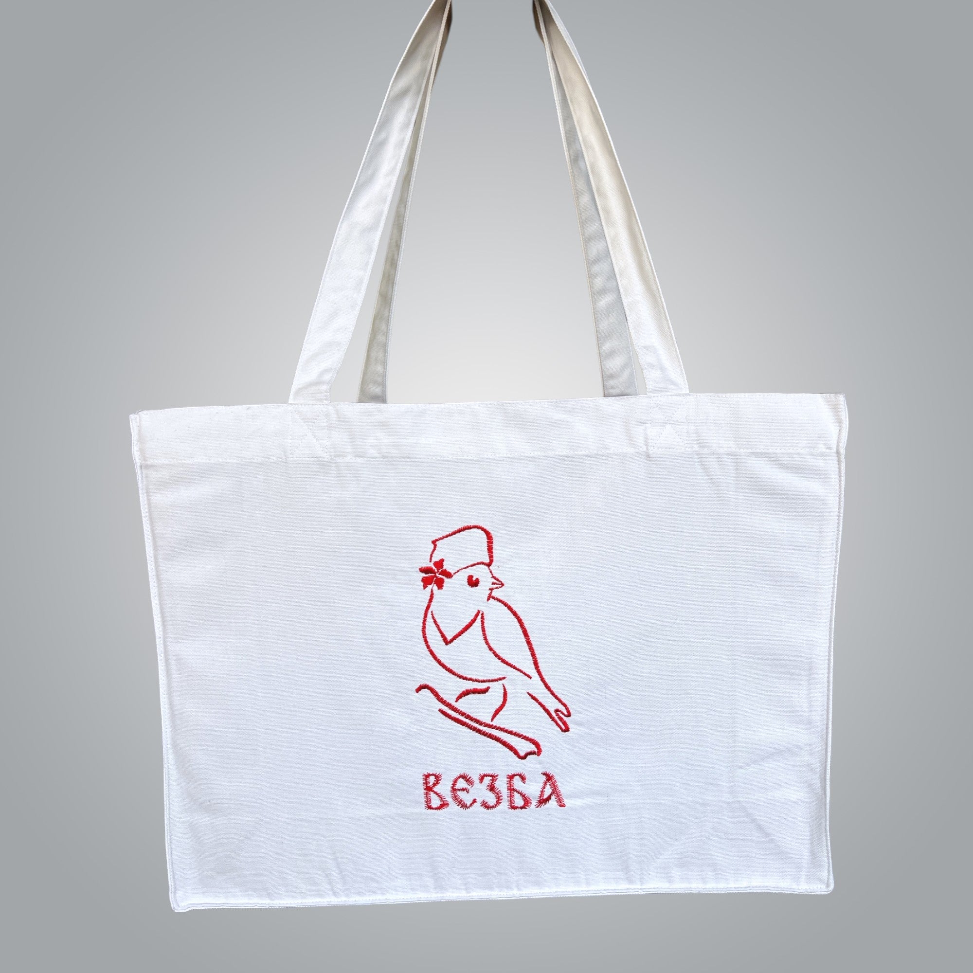"VEZBA" gift bag