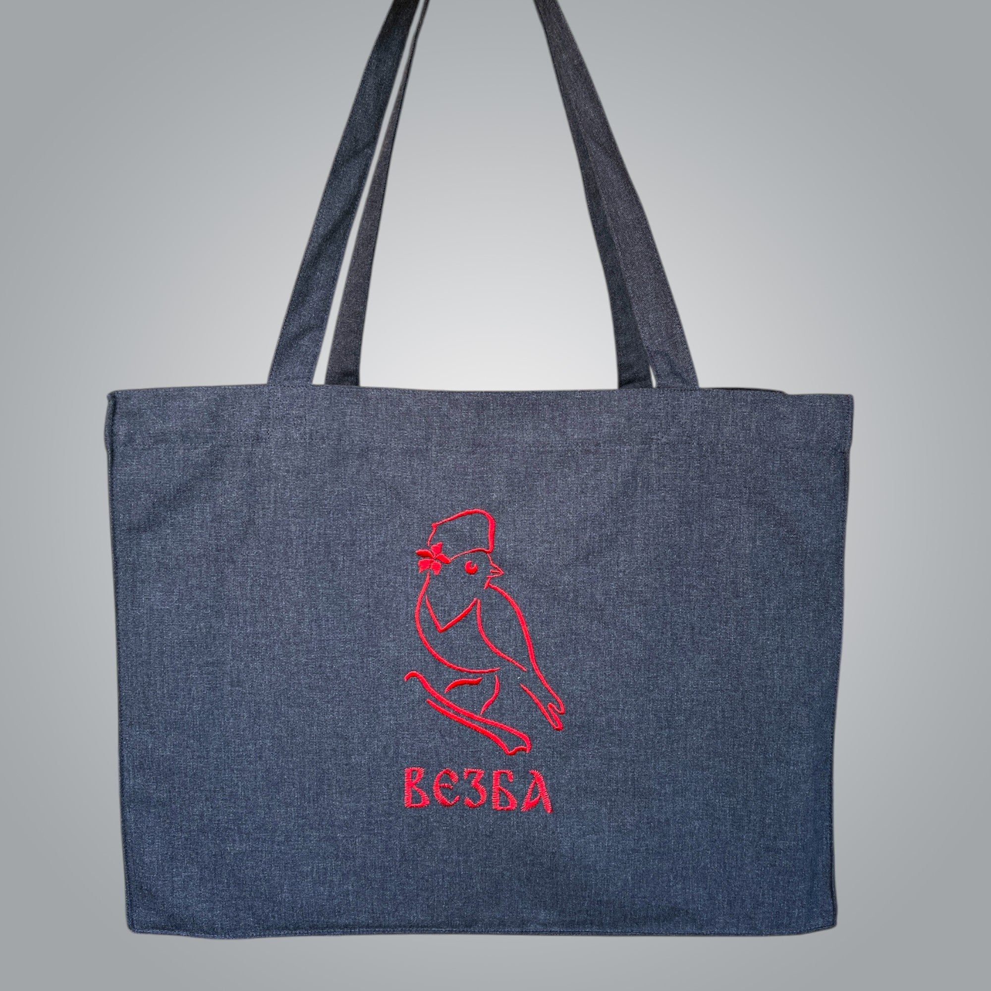 "VEZBA" gift bag