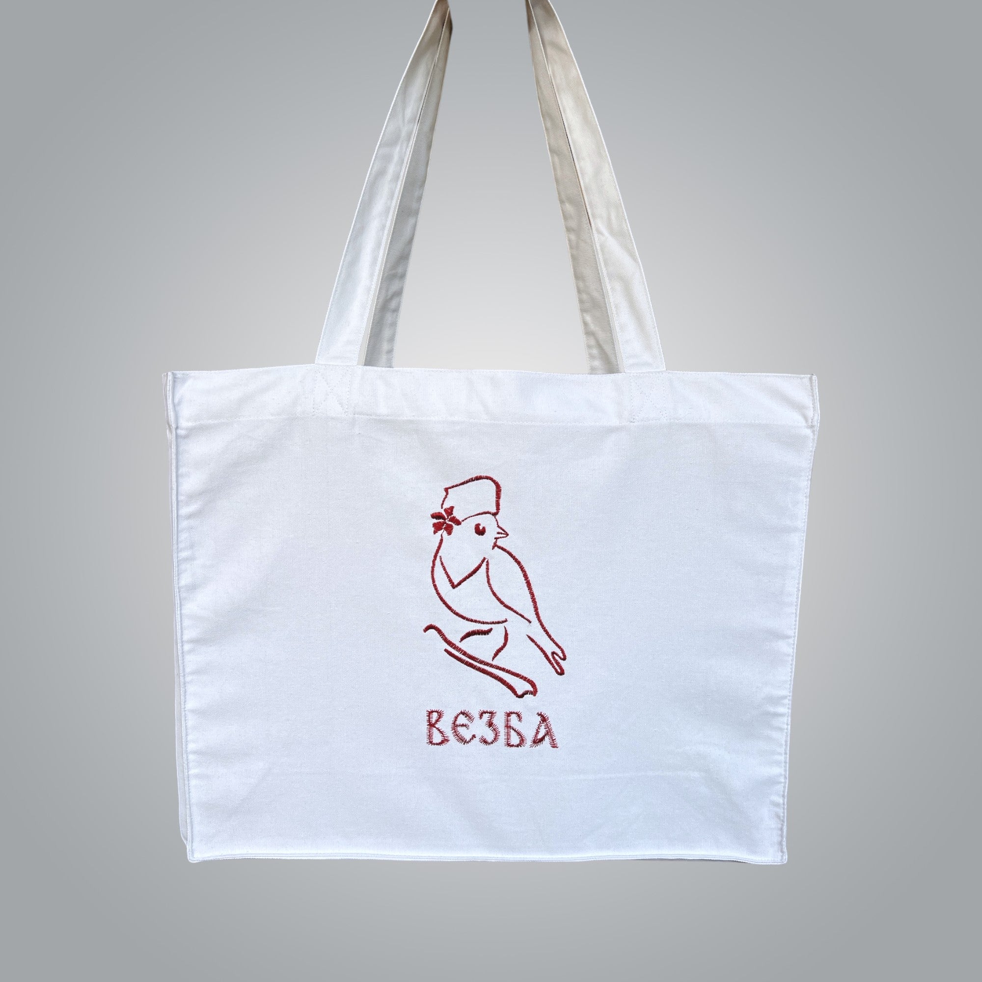 "VEZBA" gift bag