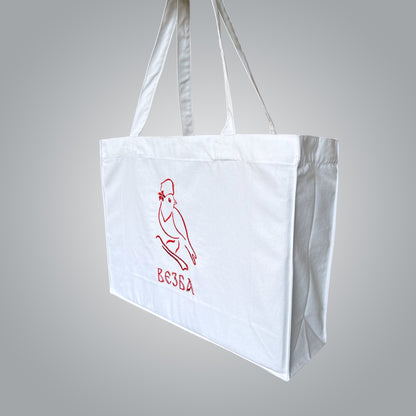 &quot;VEZBA&quot; gift bag