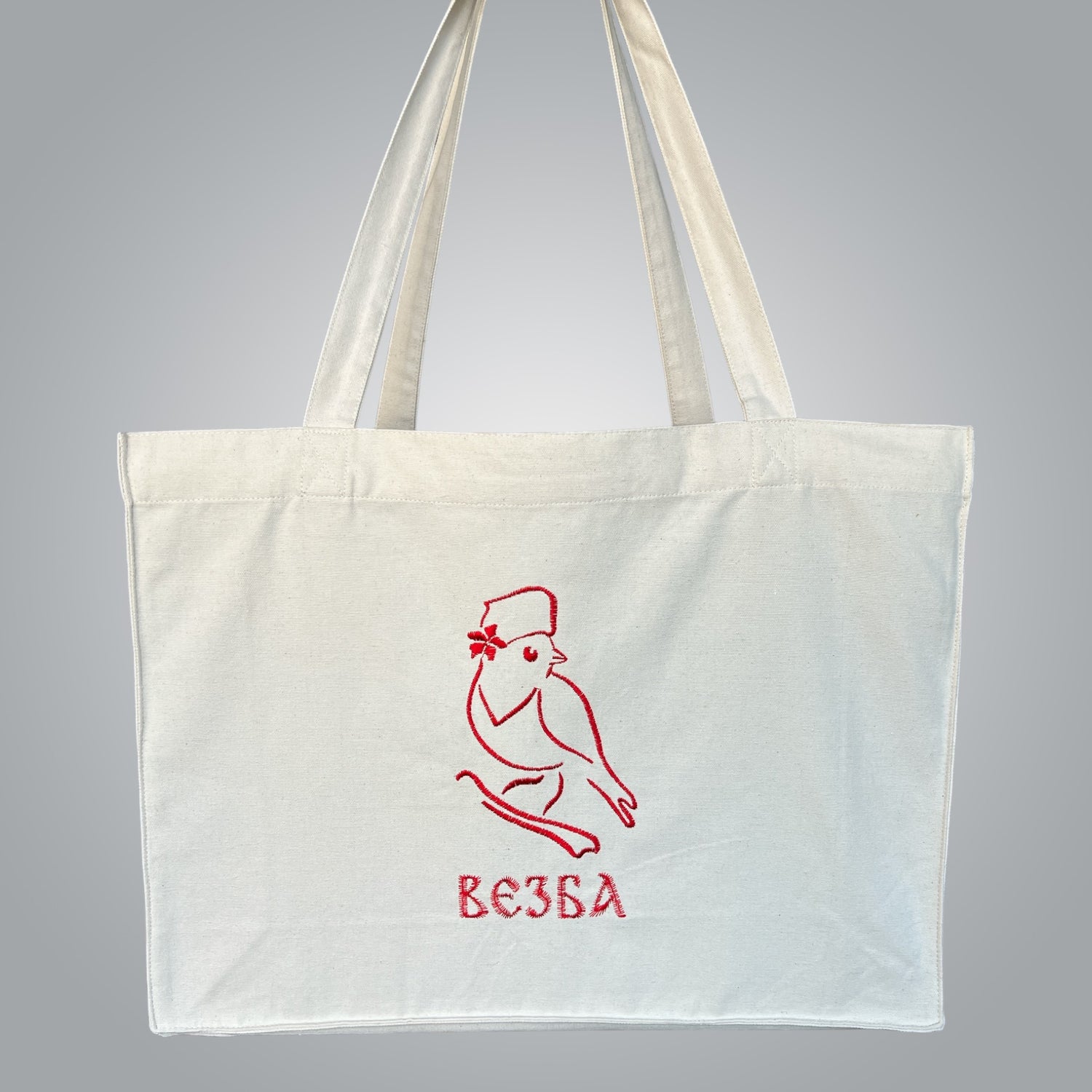 &quot;VEZBA&quot; gift bag
