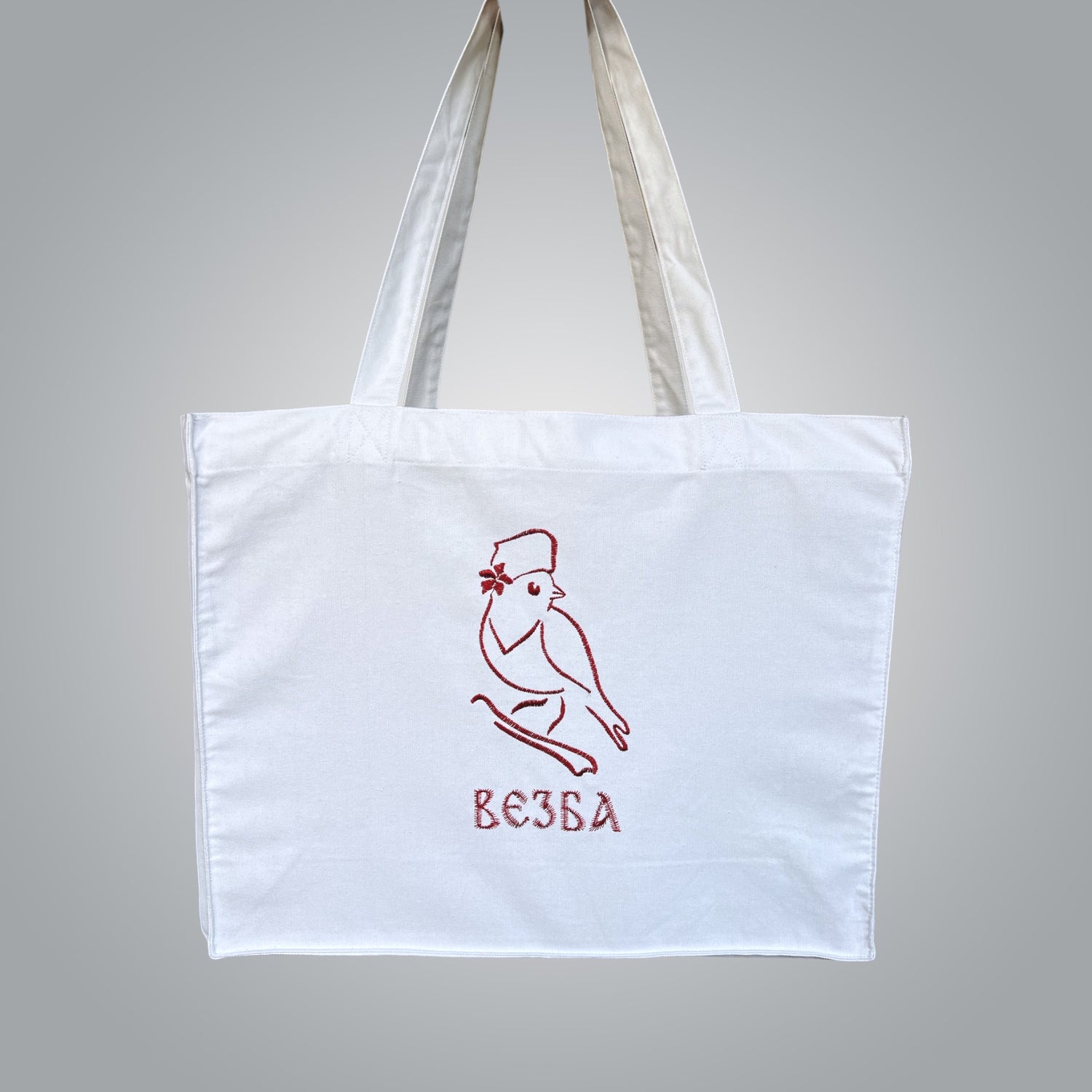 &quot;VEZBA&quot; gift bag