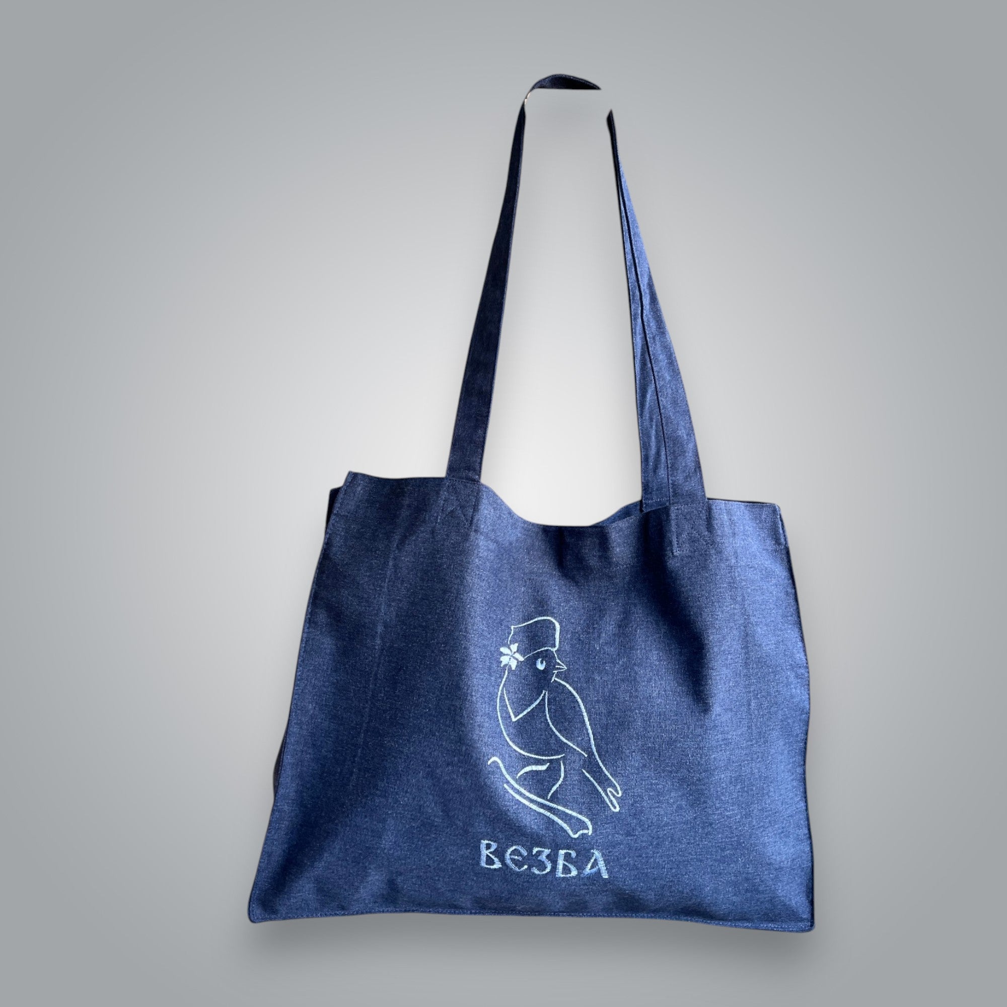 "VEZBA" gift bag