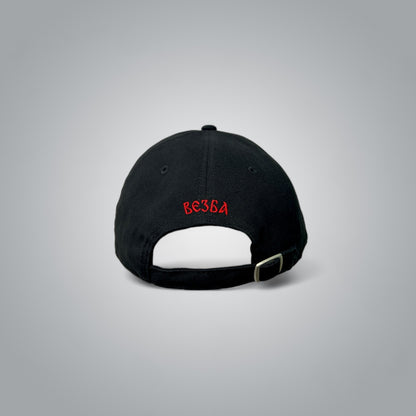I Am Hat 